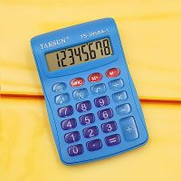 小学生彩色计算器迷你掌上便携翻盖折叠水晶按键儿童考试计算机|3858蓝色