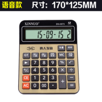 sheep语音计算器 太阳能大号电脑按键报数闹钟财务银行办公计算机|6975中号有语音202*159mm