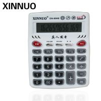 sheep语音计算器 太阳能大号电脑按键报数闹钟财务银行办公计算机|6984中小号有语音105*140