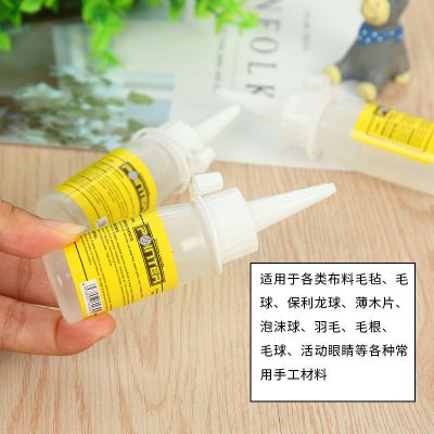 手工胶专用酒精胶透明软胶水粘木条儿童diy手工胶水