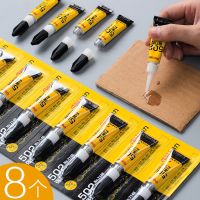 502胶水强力粘鞋专用胶快干液体胶手工补鞋塑料小瓶防水