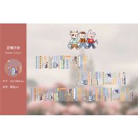 星幻想可爱卡通少女人物宇航员美食烫金防水手帐pet贴纸胶带试吃|蓝莓浆果(pet材质-防水)