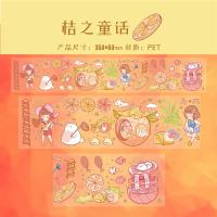 星幻想可爱卡通少女人物宇航员美食烫金防水手帐pet贴纸胶带试吃|桔之童话(烫金-pet材质-防水)