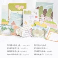 盐系小清新手帐素材套装纸背景纸手账胶带贴纸装饰打底大礼包|夏日咔果多