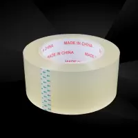 五卷装透明胶带/封箱胶带宽4.5/5.5/6.0封箱带快递打包胶带