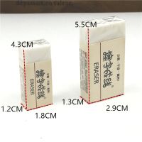橡皮擦小学生文具橡皮干净擦字成线不留痕美术用儿童学习用品