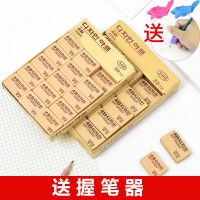 优质4b橡皮擦学生擦得干净不留痕创意卡通可爱儿童学习用品像皮擦