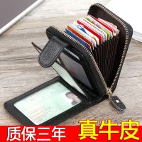 牛皮驾驶证皮套真皮卡包男拉链银行卡套夹女驾照本行驶证