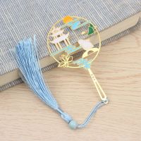 古典中国风黄铜扇形团扇金属书签流苏礼品纪念品学生用新年礼物|蟾宫折桂-流苏 礼盒装+拎袋