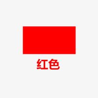 白板笔 可擦彩色白板写字板可擦写水性笔教师用粉笔白板笔可擦笔|白板笔红色 一盒10支