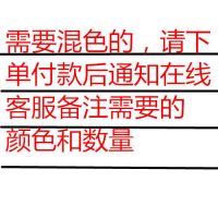 白板笔 可擦彩色白板写字板可擦写水性笔教师用粉笔白板笔可擦笔|白板笔混色(付款后跟客服备注颜色 6支