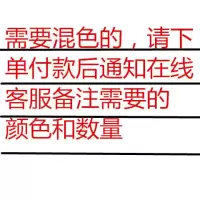 白板笔 可擦彩色白板写字板可擦写水性笔教师用粉笔白板笔可擦笔|白板笔混色(付款后跟客服备注颜色 6支