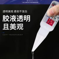 特价502万能胶水t-1北固化胶瞬间强力胶粘鞋金属塑料液体透明