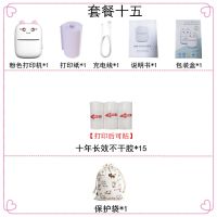 迷你错题打印机便宜小型喵喵口袋咕咕照片学生抄题器|标配+15卷十年不干胶+袋 粉色随身打[迷你错题打印机]