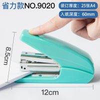 订书机中号学生用可旋转订书器小号办公用多功能大号订书机钉|省力款9020蓝 [订书钉2盒装]