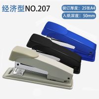 订书机中号学生用可旋转订书器小号办公用多功能大号订书机钉|12号订书机钉 【订书机带1盒钉】