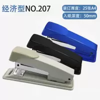 订书机中号学生用可旋转订书器小号办公用多功能大号订书机钉|12号订书机钉 【订书机带1盒钉】