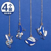 古风仙鹤蓝鲸书签吊坠学生金属创意小礼品纪念品生日礼物金属页夹|鲸鱼座[4个套装]