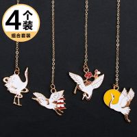 古风仙鹤蓝鲸书签吊坠学生金属创意小礼品纪念品生日礼物金属页夹|云中鹤[4个套装]