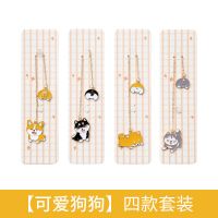 古风仙鹤蓝鲸书签吊坠学生金属创意小礼品纪念品生日礼物金属页夹|小狗狗[4个套装]