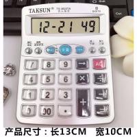 语音计算器大屏幕水晶按键财务专用12位数商务办公用品学生计算机|3822带语音送电池+笔