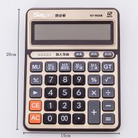 语音计算器大屏幕水晶按键财务专用12位数商务办公用品学生计算机|SY-9018带语音送电池+笔