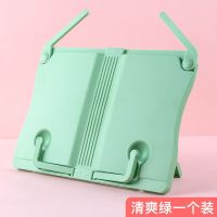 阅读架书架简易桌上书立架书桌收纳学生读书架儿童书架子学习神器|阅读架绿色款