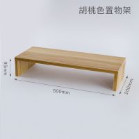 阅读架书架简易桌上书立架书桌收纳学生读书架儿童书架子学习神器|电脑置物架胡桃色款