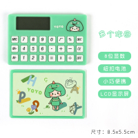 可爱电子计算器小号迷你学生用便携多功能儿童计算机小型办公用|绿色多个字母