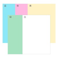 混色装a4纸彩色打印纸40张带花纹图案有花边多功能印花信纸80克加厚精美作文纸台湾幼儿园学生创意|纯色混色/5色各10张