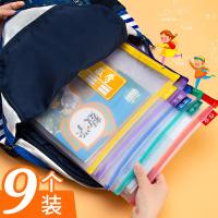 科目分类拉链双层a4小学生作业学科袋初中学生用大容量透明网纱资料袋语数学英综合装试卷的袋子收纳袋