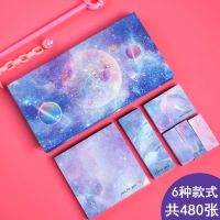 盒装便利贴可爱韩版便签纸ins便宜便签本学生用品创意n次标签贴纸|守候星空-旅程 雙膠便利貼/480張