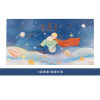 盒装便利贴可爱韩版便签纸ins便宜便签本学生用品创意n次标签贴纸|[燙金材质]星球 雙膠便利貼/480張