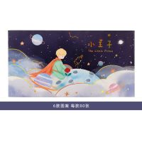 盒装便利贴可爱韩版便签纸ins便宜便签本学生用品创意n次标签贴纸|[燙金材质]玫瑰 雙膠便利貼/480張