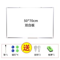 家用壁挂式白板学生小黑板墙可擦写儿童教学培训办公书写字板磁性|50*70(cm) 白绿板(一面绿一面白)