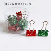 欧兔彩色长尾票夹印花办公燕尾夹大小号学生文具夹子可爱燕尾夹|图案票夹中号(24个)