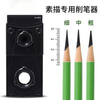 素描卷笔刀削笔器手摇美术专用手动电动削笔机美术专用传奇