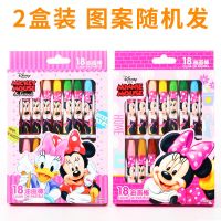 儿童油画棒36彩色笔24蜡笔12幼儿园18色画画笔套装48色|女生款[买一盒送一盒] [12色]油画棒