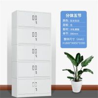 办公文件柜铁皮柜储物柜矮柜带锁书柜资料档案柜工具柜阳台小柜子|分体五节柜 13家用款