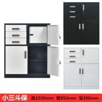 办公文件柜铁皮柜储物柜矮柜带锁书柜资料档案柜工具柜阳台小柜子|三斗保下节 14办公款