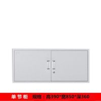 办公文件柜铁皮柜储物柜矮柜带锁书柜资料档案柜工具柜阳台小柜子|单节文件柜 12款