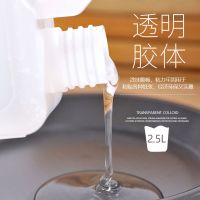 液体胶2.5l大桶透明胶水制作水晶泥手工做史莱姆diy饰品办公