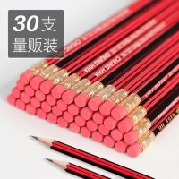 30支装hb铅笔带橡皮小学生练字写作业六角铅笔不易断儿童文具用品