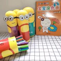 水彩笔12/18/24/36色儿童画画涂鸦书小学生美术绘画彩笔画书套装|12色水彩笔(送5本绘画本)