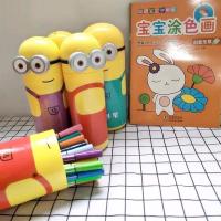 水彩笔12/18/24/36色儿童画画涂鸦书小学生美术绘画彩笔画书套装|18色水彩笔（送5本绘画本）