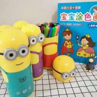 水彩笔12/18/24/36色儿童画画涂鸦书小学生美术绘画彩笔画书套装|24色水彩笔（送5本绘画本）