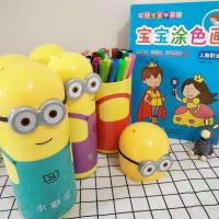 水彩笔12/18/24/36色儿童画画涂鸦书小学生美术绘画彩笔画书套装|36色水彩笔（送5本绘画本）