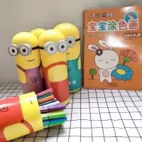 水彩笔12/18/24/36色儿童画画涂鸦书小学生美术绘画彩笔画书套装|18色水彩笔(送全套12本绘画书)