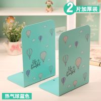 学生书立架书挡板桌上简约书夹书靠书立高中生收纳夹书架立书架铁|热气球蓝色-L型(加厚款) 2片装