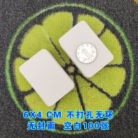 空白卡片英语单词卡大纸硬质自制识字手绘画画 diy书签打孔生字卡|6x4不打孔100张